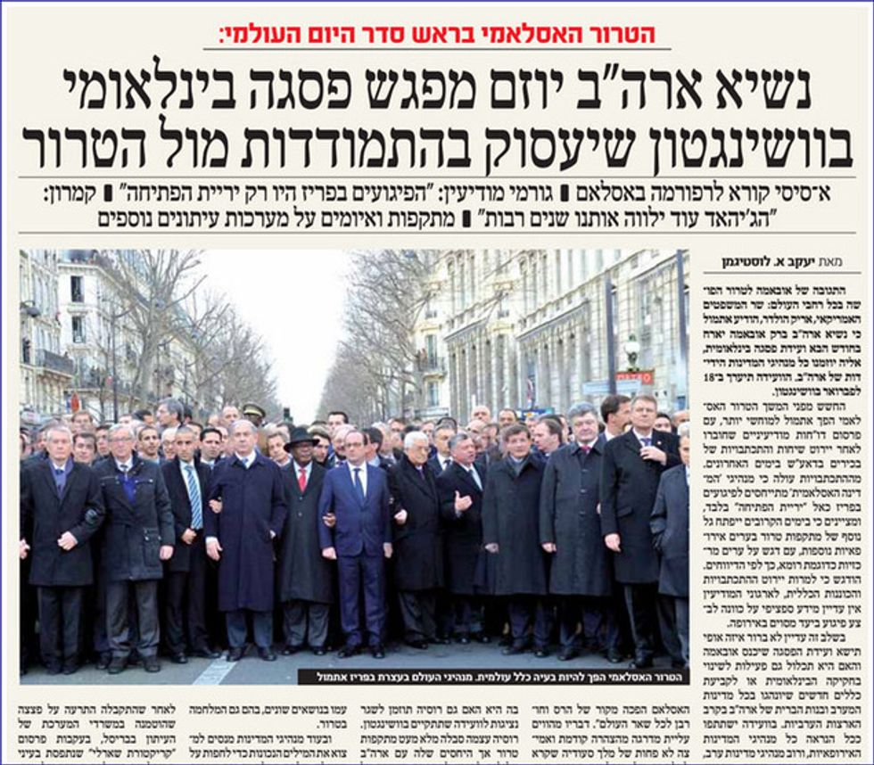 Notice Who's Missing in This Photoshopped Picture of World Leaders That Ran in an Ultra-Orthodox Jewish Paper?