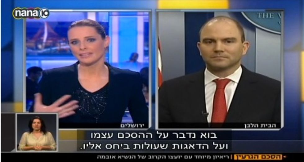 Top White House Aide Tells Israelis That Obama’s Security Commitment to Israel 'Has Been Greater Than Any President’s to Date\