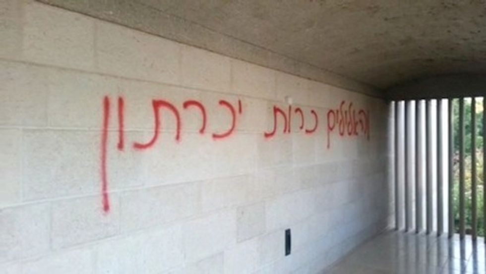 Arson Attack on Galilee Church at Site Believed to Be Where Jesus Multiplied Loaves and Fish