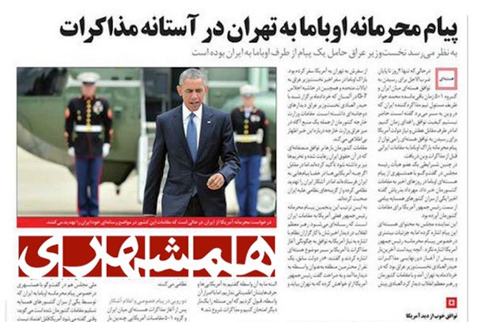 Iranian Media Report That Obama Sent a Secret Message to Iran About Nuclear Talks