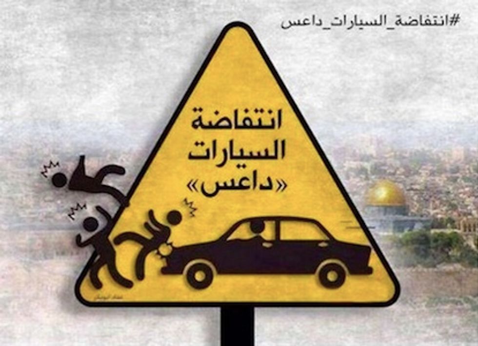 U.N. School's Facebook Page Shut Down After Posting Anti-Semitic Cartoons That Promote Terrorism