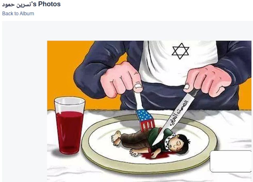 A U.N. Agency Teacher Allegedly Posted a Jihad-Promoting Cartoon Depicting Jews Drinking Children’s Blood — and the U.S. Is the Agency's Biggest Funder