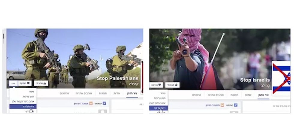 An Israeli Group Created Fake Anti-Israel and Anti-Palestinian Facebook Pages. Guess Which One Got Taken Down?