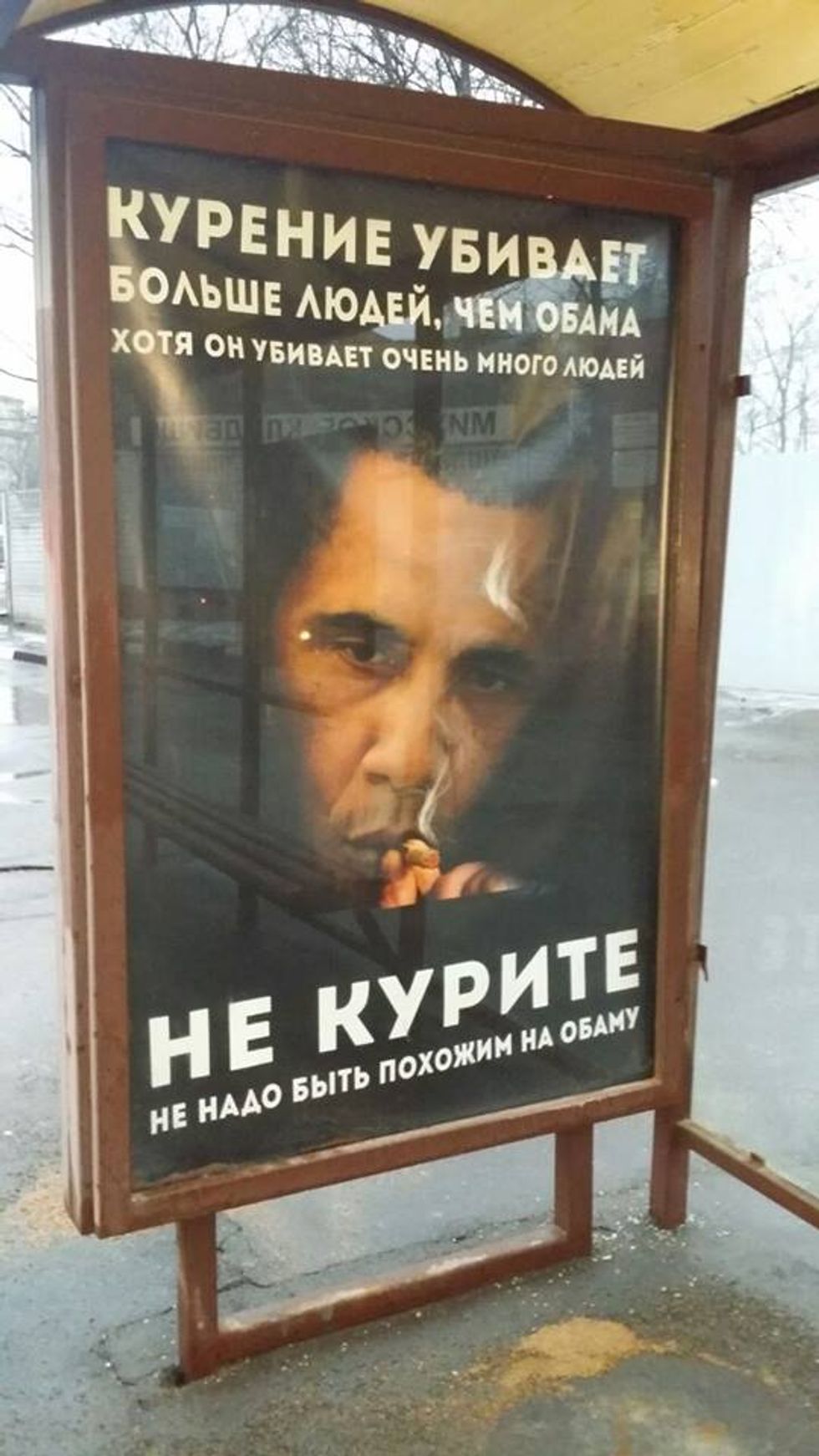 'Don’t Smoke, Don’t Be Like Obama' — Russian Anti-Smoking Ad Likens President to Mass Killer