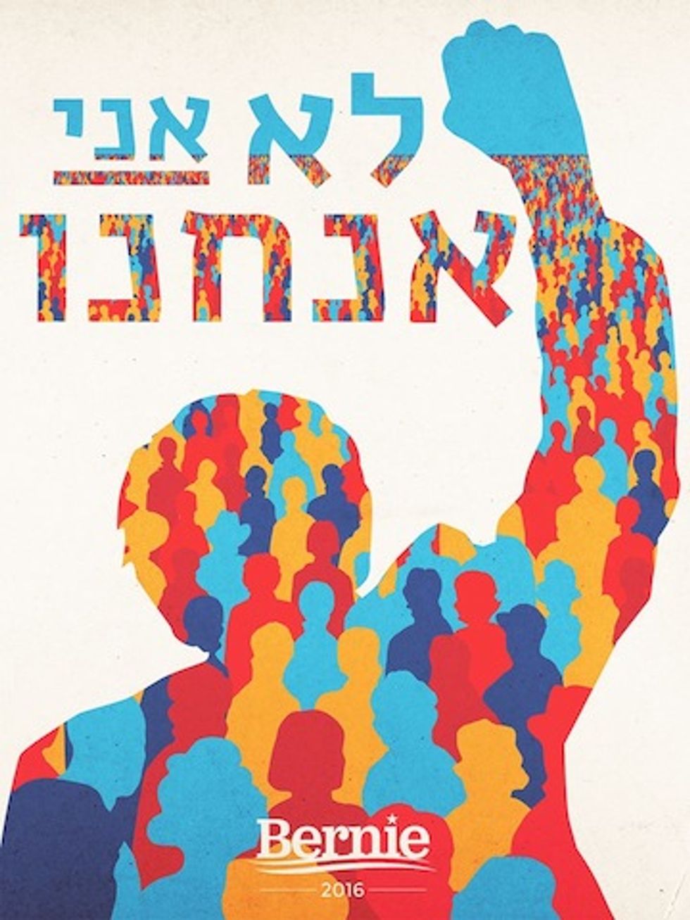 Fanatical Ideology': Bernie Sanders Issues Multilingual Poster; His Campaign Probably Didn't Expect This Reaction.