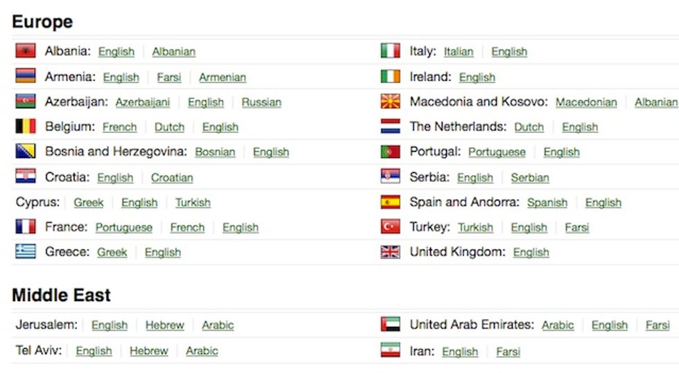 Guess Which Country Is Displayed Unlike the Others on U.S. Visa Application Website (UPDATED)