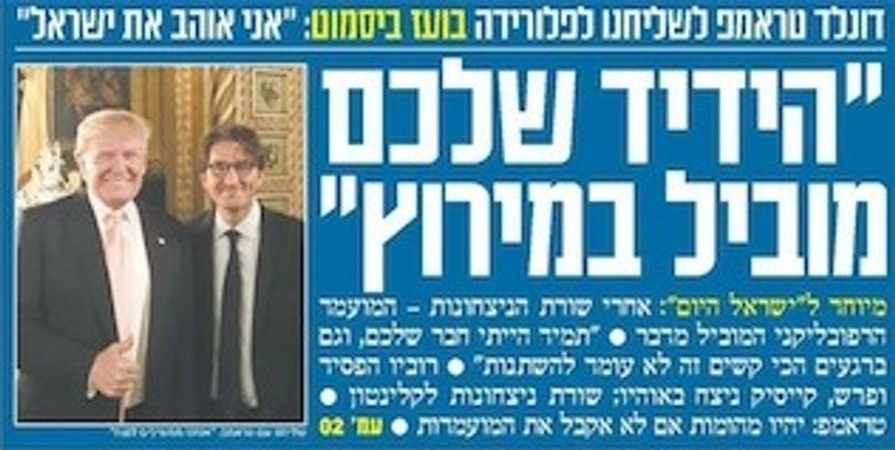 Trump Reportedly Tells Israeli Paper His Success in Primaries Is 'Tremendous News for Israel