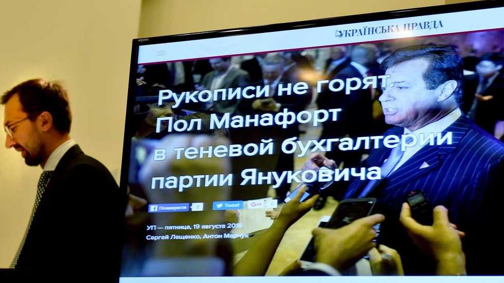 Listen: Paul Manafort surrendered to the FBI. What happens next?