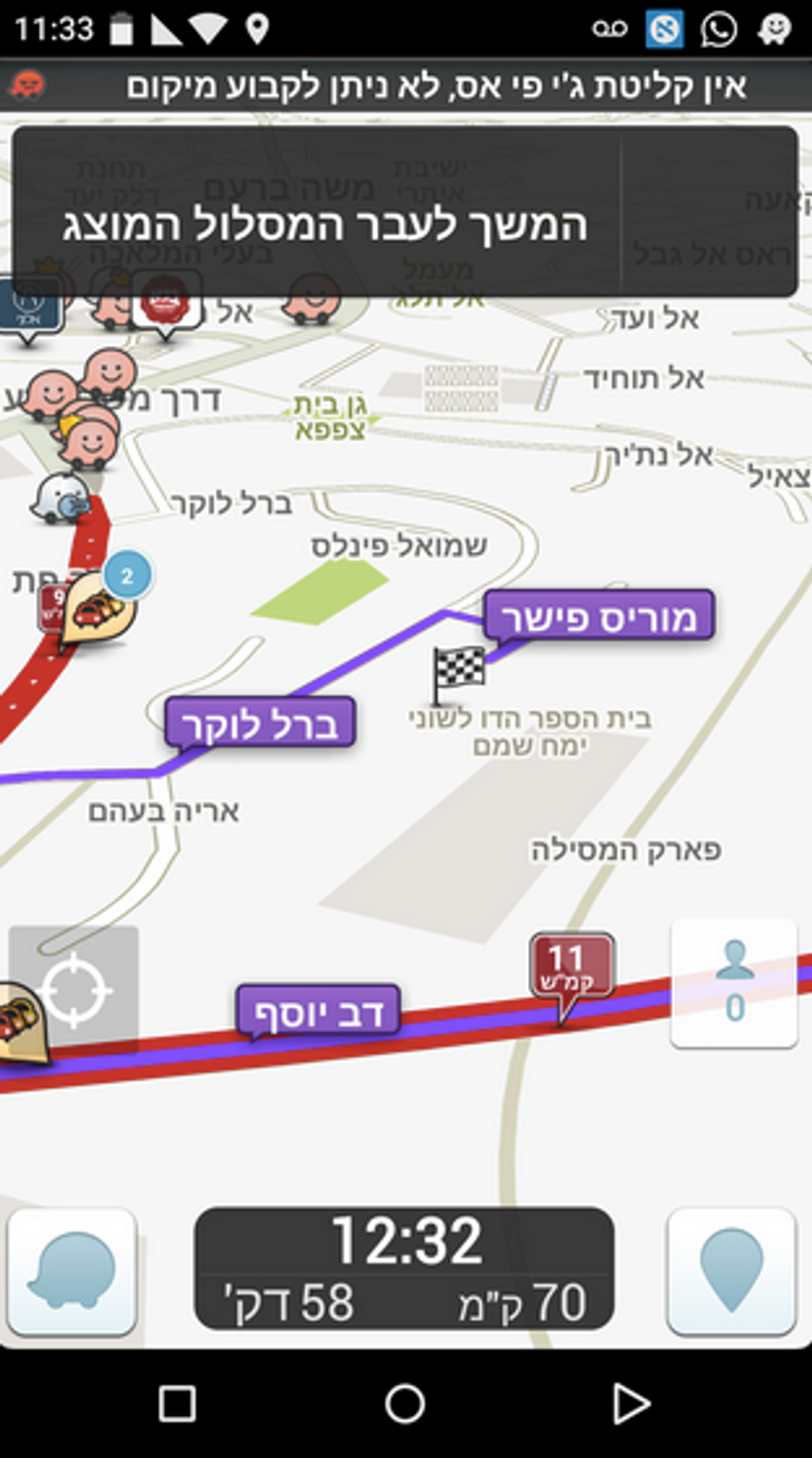 See What Google's Waze Navigation App Labeled a Bilingual Jewish-Arab School 